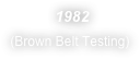  1982
(Brown Belt Testing)